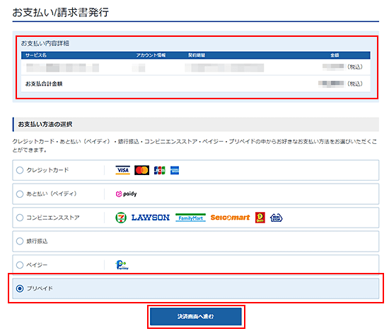 �ַ�Ѳ��̤ؿʤ�פ򥯥�å�