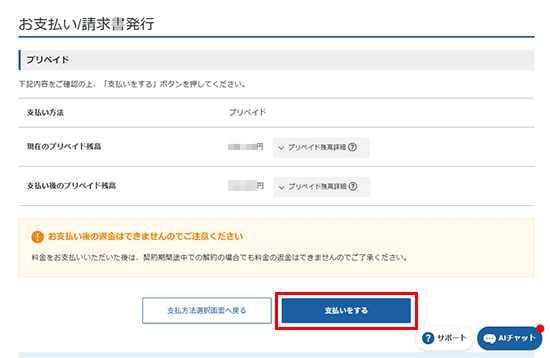 �ֻ�ʧ���򤹤�פ򥯥�å�