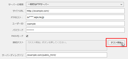 BiND for WebLiFEFTPȤꤷƤ륹꡼󥷥å
