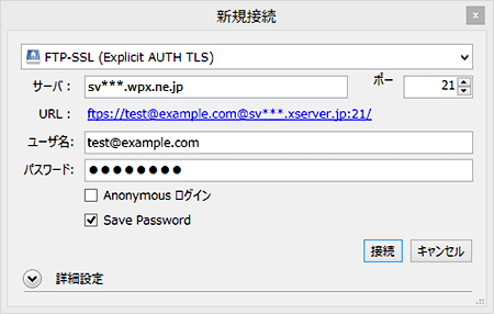 CyberduckFTPȤꤷƤ륹꡼󥷥å